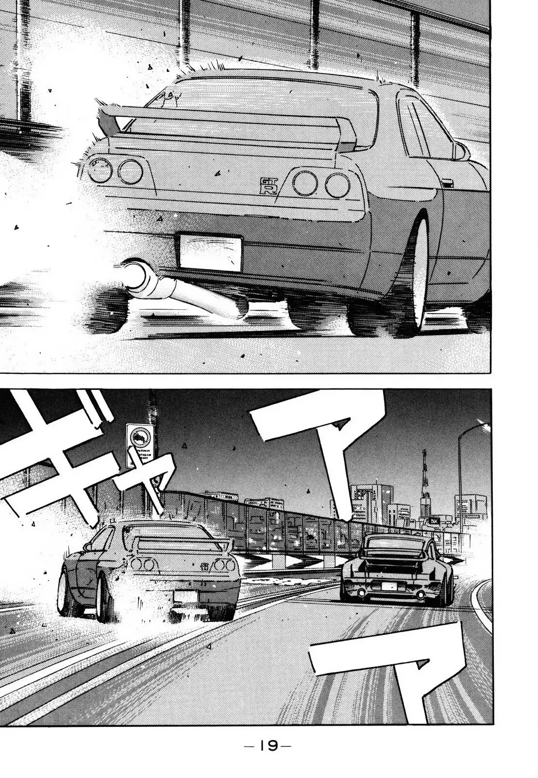 Wangan Midnight Chapter 119 6